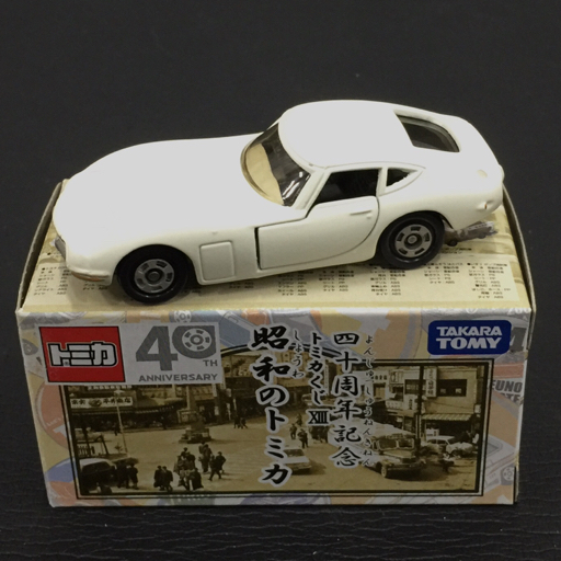 タカラトミー トミカ 40周年記念 トミカくじ13 昭和のトミカ トヨタ2000GT コロナマークⅡ等 ミニカー まとめセット2